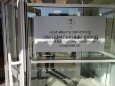 АРТЦЕНТР « ГОРИЦВЕТ » ОТКРЫТ