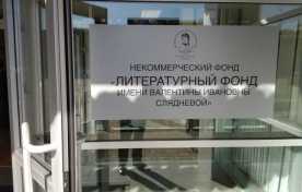 АРТЦЕНТР « ГОРИЦВЕТ » ОТКРЫТ