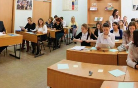 Первые Слядневские чтения с. Надежда