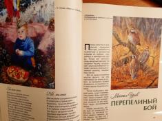 СТИХИ ДЕТЯМ ОПУБЛИКОВАНЫ