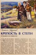 СТИХИ ДЕТЯМ ОПУБЛИКОВАНЫ