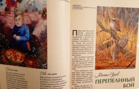 СТИХИ ДЕТЯМ ОПУБЛИКОВАНЫ