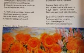 СТИХИ ДЕТЯМ ОПУБЛИКОВАНЫ