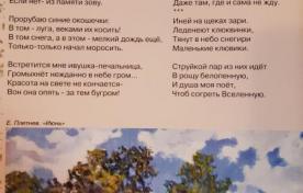 СТИХИ ДЕТЯМ ОПУБЛИКОВАНЫ