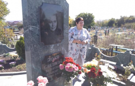 ДЕНЬ ПАМЯТИ