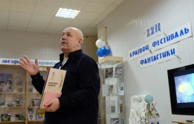 22 фестиваль фантастики 2016 в Ставрополе