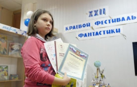 22 фестиваль фантастики 2016 в Ставрополе