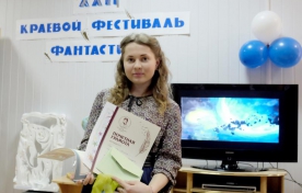 22 фестиваль фантастики 2016 в Ставрополе
