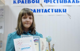 22 фестиваль фантастики 2016 в Ставрополе