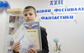 22 фестиваль фантастики 2016 в Ставрополе