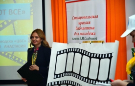 Конкурс "Надежды будущего 2016"