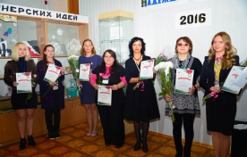 Конкурс "Надежды будущего 2016"