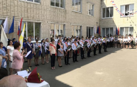 ПОСЛЕДНИЙ ЗВОНОК В ШКОЛЕ 14 НАДЕЖДА